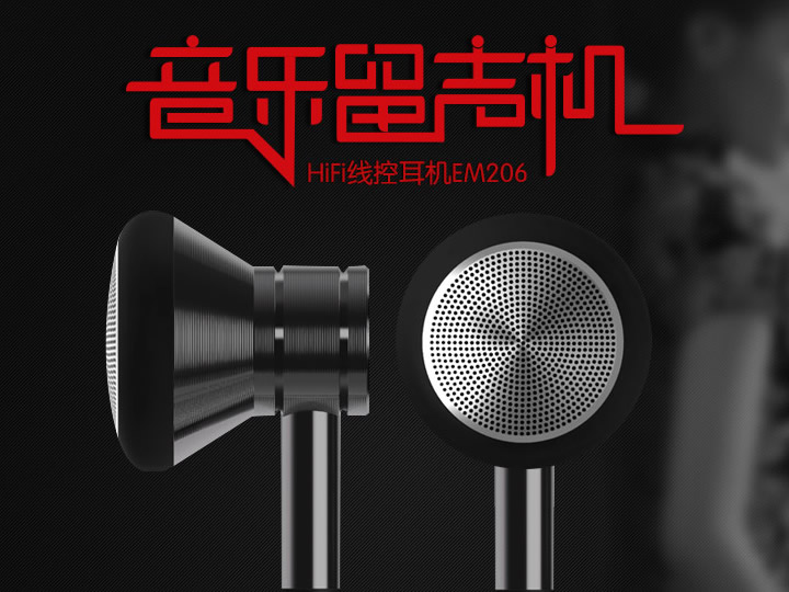 PG电子智能气味终端